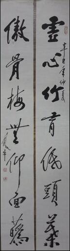 作者：田原&nbsp;书法&nbsp;￥：协商&nbsp;单击鼠标查看大图！