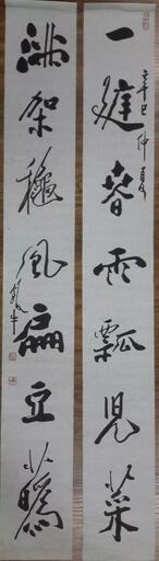 作者：田原&nbsp;书法&nbsp;￥：协商&nbsp;单击鼠标查看大图！