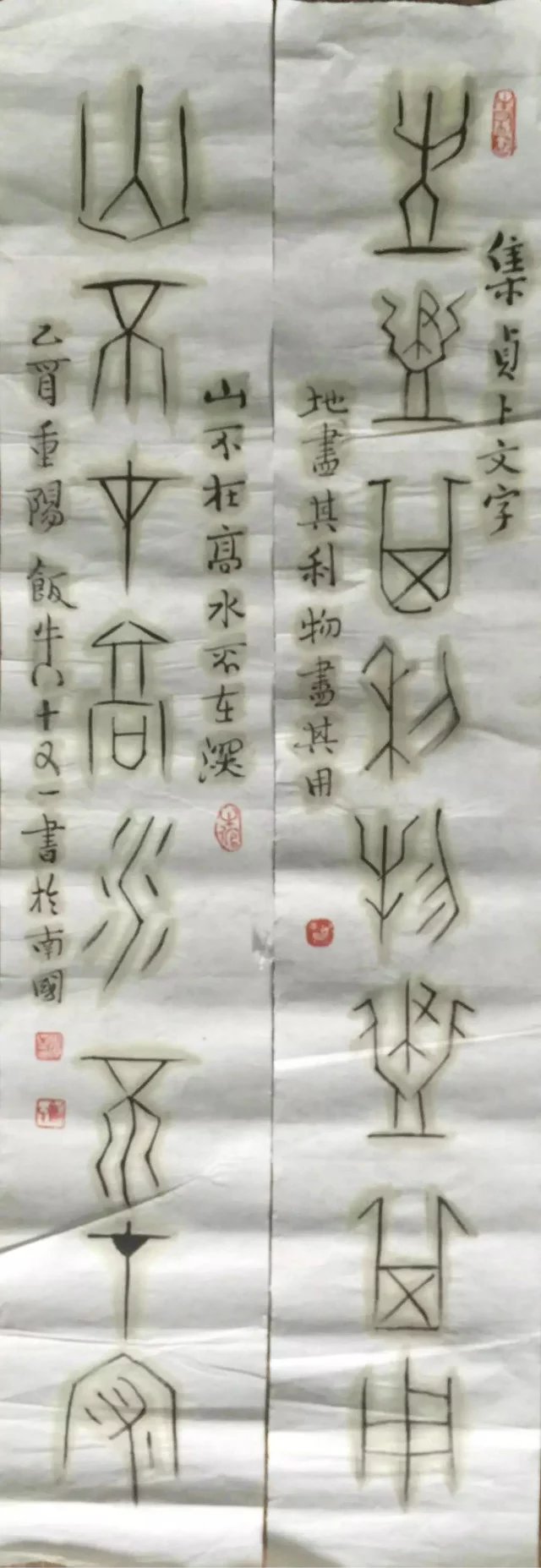 作者：田原&nbsp;书法&nbsp;￥：协商&nbsp;单击鼠标查看大图！