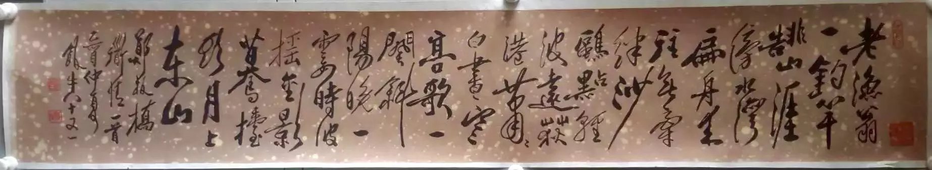 作者：田原&nbsp;书法&nbsp;￥：协商&nbsp;单击鼠标查看大图！