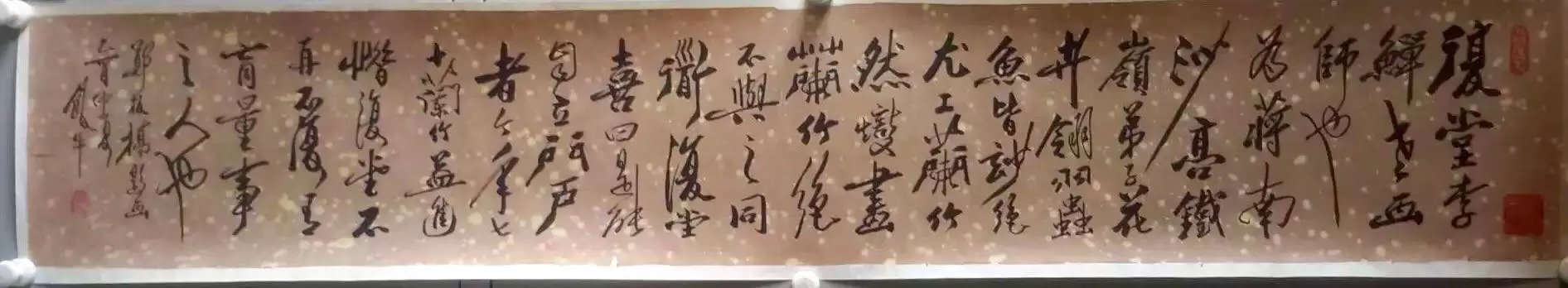 作者：田原&nbsp;书法&nbsp;￥：协商&nbsp;单击鼠标查看大图！