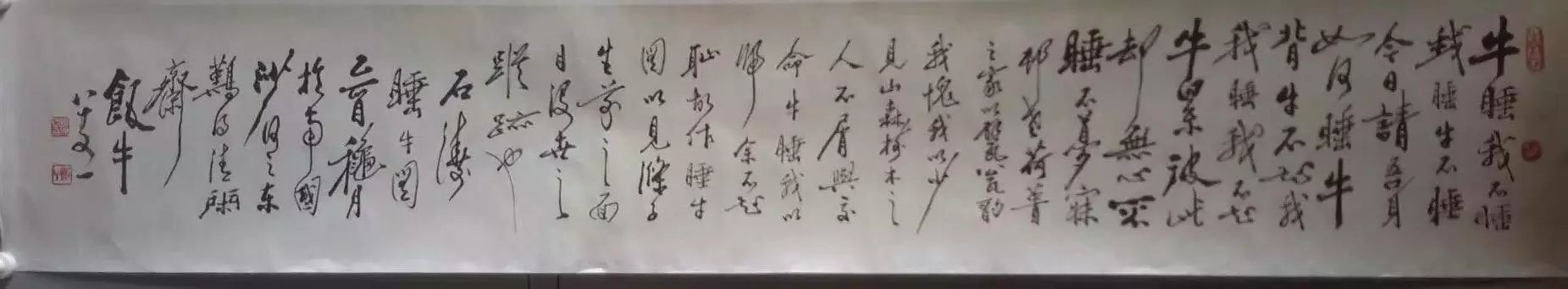 作者：田原&nbsp;书法&nbsp;￥：协商&nbsp;单击鼠标查看大图！