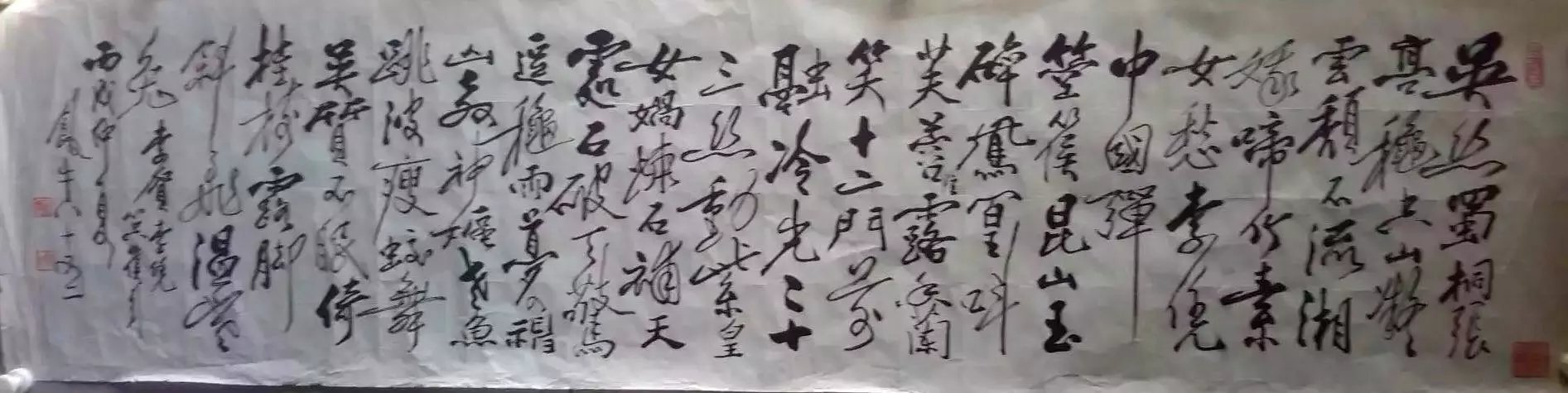 作者：田原&nbsp;书法&nbsp;￥：协商&nbsp;单击鼠标查看大图！