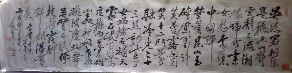 作者：田原&nbsp;书法&nbsp;￥：协商&nbsp;单击鼠标查看详细介绍！