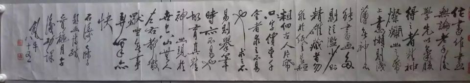 作者：田原&nbsp;书法&nbsp;￥：协商&nbsp;单击鼠标查看详细介绍！