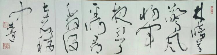 作者：言恭达&nbsp;书法&nbsp;￥：协商&nbsp;单击鼠标查看大图！