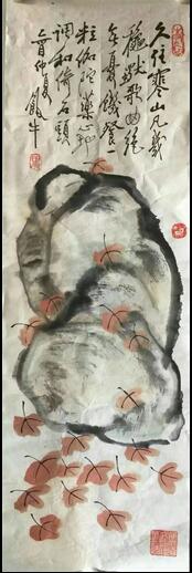 作者：田原&nbsp;花鸟&nbsp;￥：协商&nbsp;单击鼠标查看大图！