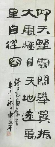 作者：陈克年&nbsp;书法&nbsp;￥：协商&nbsp;单击鼠标查看大图！