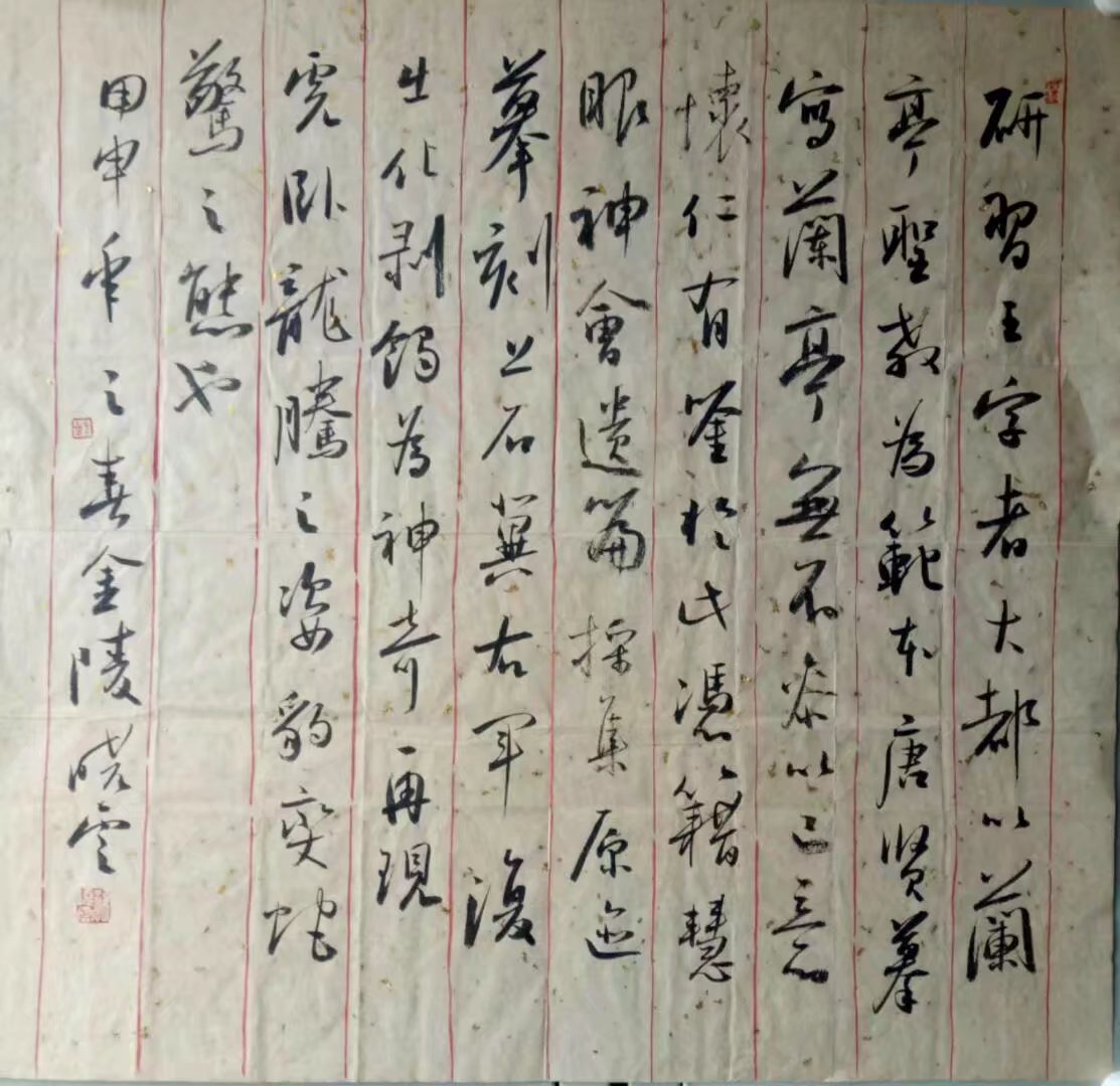 作者：孙晓云&nbsp;书法&nbsp;￥：协商&nbsp;单击鼠标查看大图！