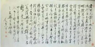 作者：田原&nbsp;书法&nbsp;￥：协商&nbsp;单击鼠标查看详细介绍！