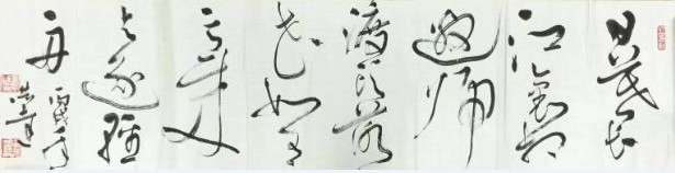 作者：言恭达&nbsp;书法&nbsp;￥：协商&nbsp;单击鼠标查看大图！