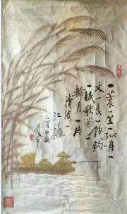 作者：田原&nbsp;寒江独钓&nbsp;￥：协商&nbsp;单击鼠标查看详细介绍！