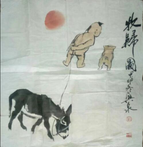 作者：刘兴泉&nbsp;人物&nbsp;￥：协商&nbsp;单击鼠标查看大图！