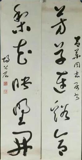 作者：胡公石&nbsp;书法&nbsp;￥：协商&nbsp;单击鼠标查看大图！