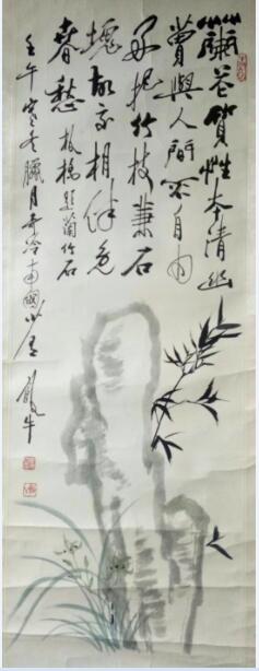 作者：田原&nbsp;花鸟&nbsp;￥：协商&nbsp;单击鼠标查看大图！