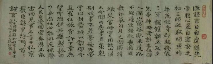 作者：田原&nbsp;书法&nbsp;￥：协商&nbsp;单击鼠标查看大图！