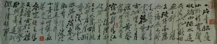 作者：田原&nbsp;书法&nbsp;￥：协商&nbsp;单击鼠标查看大图！