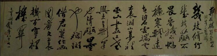 作者：田原&nbsp;书法&nbsp;￥：协商&nbsp;单击鼠标查看大图！