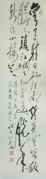 作者：田原&nbsp;书法&nbsp;￥：协商&nbsp;单击鼠标查看大图！