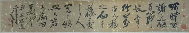 作者：田原&nbsp;书法&nbsp;￥：协商&nbsp;单击鼠标查看大图！