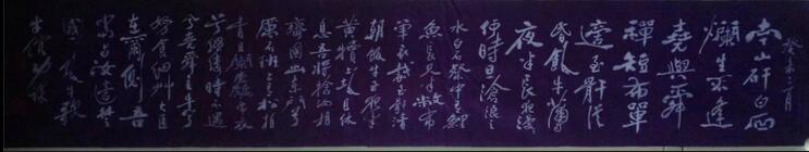 作者：田原&nbsp;书法&nbsp;￥：协商&nbsp;单击鼠标查看大图！