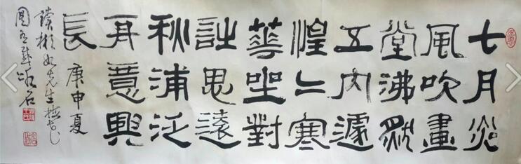 作者：王冰石&nbsp;书法&nbsp;￥：协商&nbsp;单击鼠标查看大图！