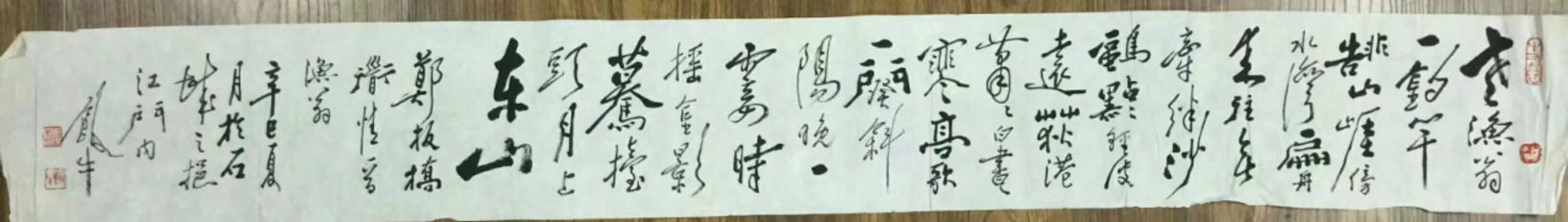 作者：田原&nbsp;书法&nbsp;￥：协商&nbsp;单击鼠标查看详细介绍！