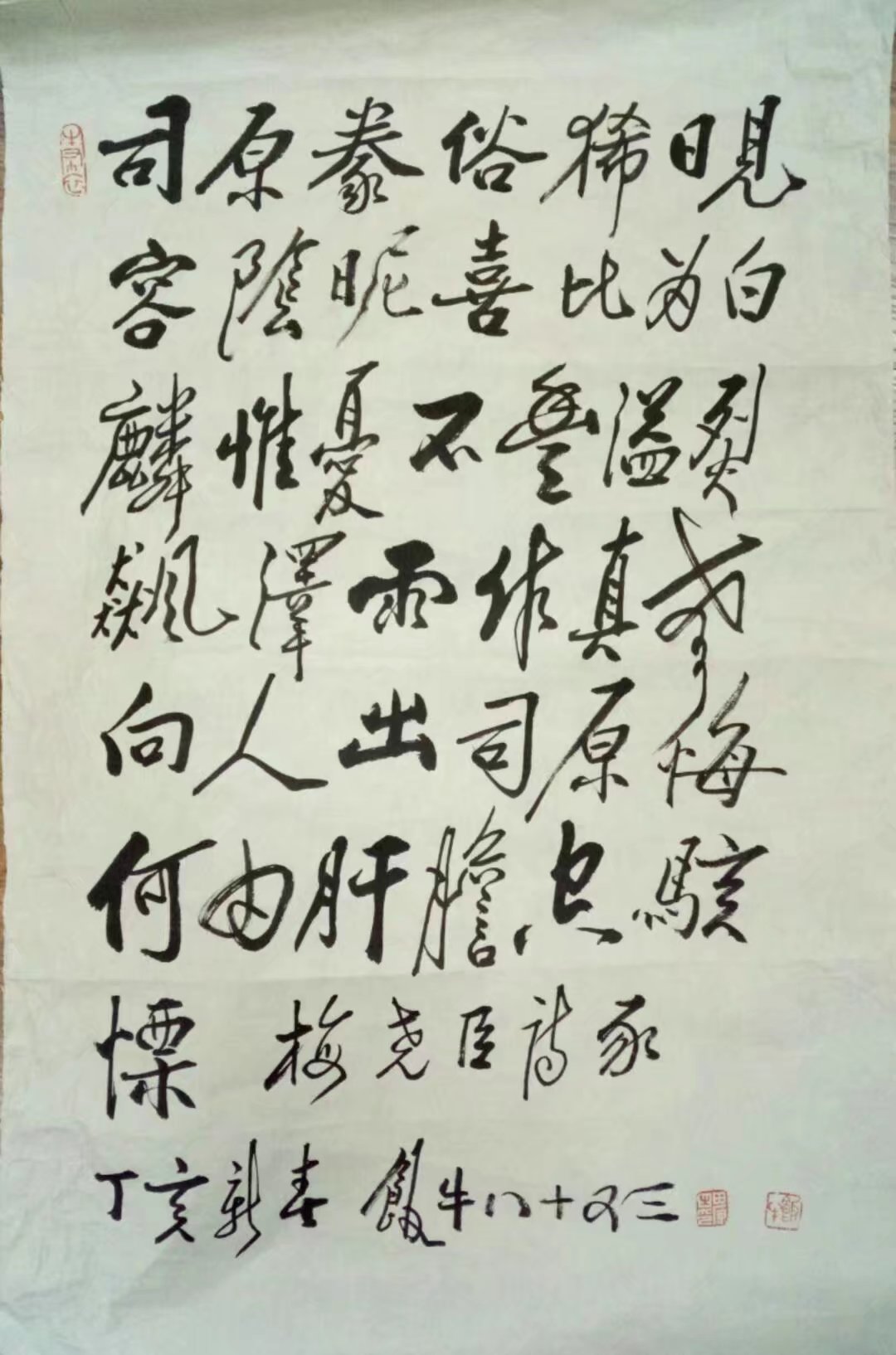 作者：田原&nbsp;书法&nbsp;￥：协商&nbsp;单击鼠标查看大图！