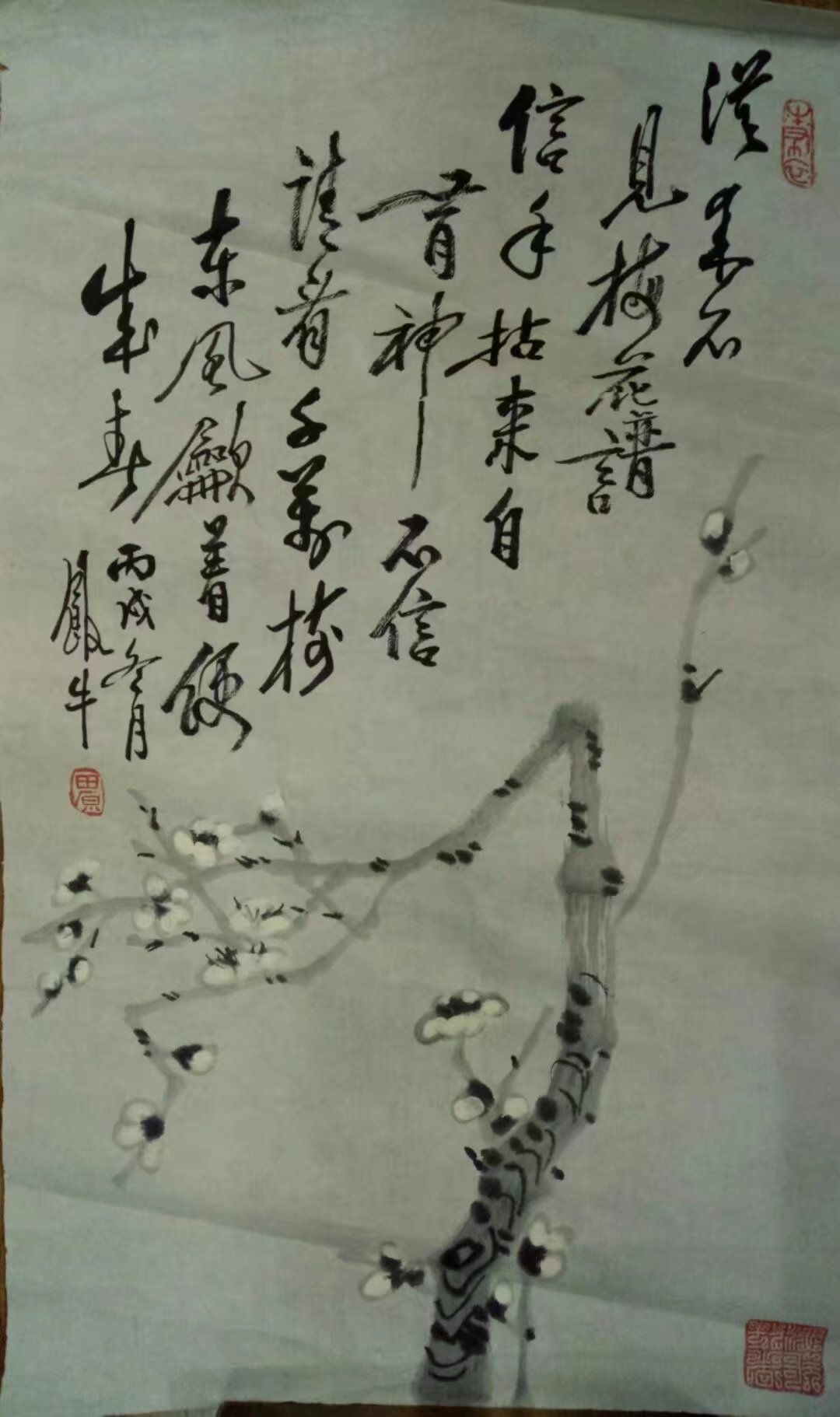 作者：田原&nbsp;花鸟&nbsp;￥：协商·&nbsp;单击鼠标查看大图！