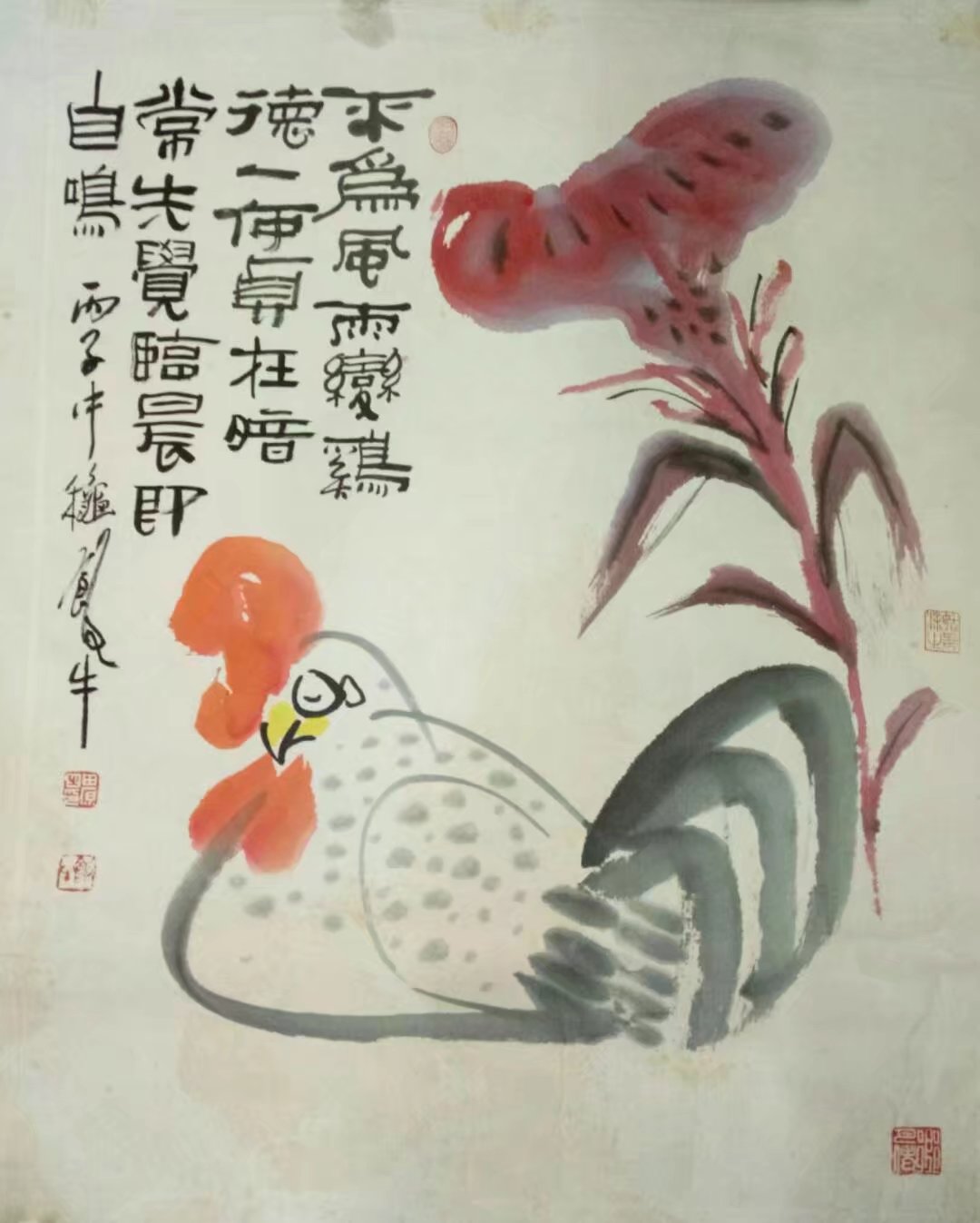 作者：田原&nbsp;官上加冠&nbsp;￥：协商&nbsp;单击鼠标查看大图！