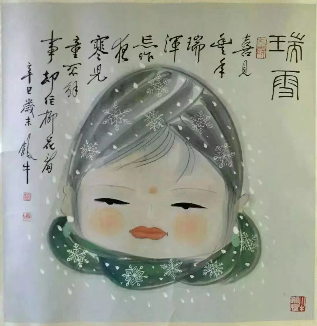 作者：田原&nbsp;人物&nbsp;￥：协商&nbsp;单击鼠标查看大图！