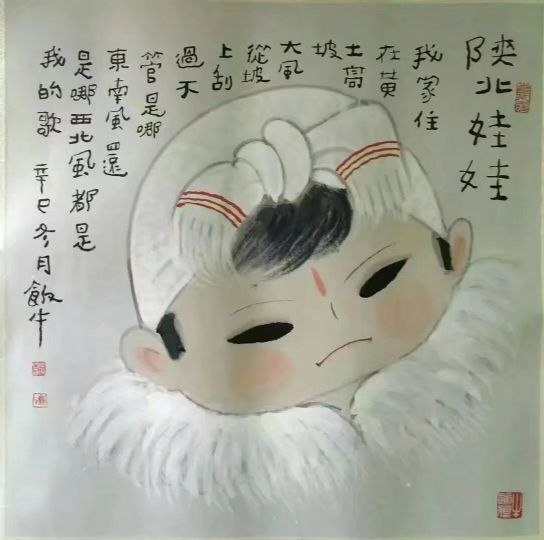 作者：田原&nbsp;人物&nbsp;￥：协商&nbsp;单击鼠标查看详细介绍！