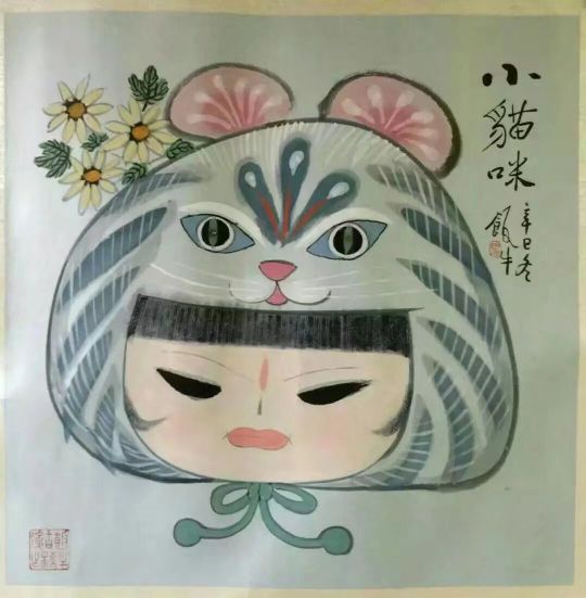 作者：田原&nbsp;人物&nbsp;￥：协商&nbsp;单击鼠标查看详细介绍！