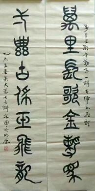 作者：徐圆圆&nbsp;书法&nbsp;￥：协商&nbsp;单击鼠标查看大图！