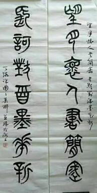 作者：徐圆圆&nbsp;书法&nbsp;￥：协商&nbsp;单击鼠标查看大图！