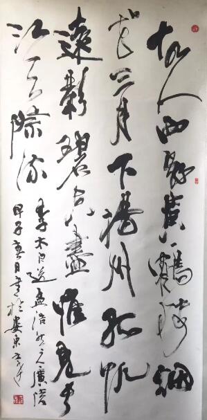 作者：马士达&nbsp;书法&nbsp;￥：协商&nbsp;单击鼠标查看大图！