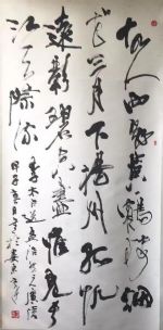 作者：马士达&nbsp;书法&nbsp;￥：协商&nbsp;单击鼠标查看详细介绍！