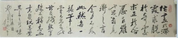 作者：田原&nbsp;书法&nbsp;￥：协商&nbsp;单击鼠标查看大图！