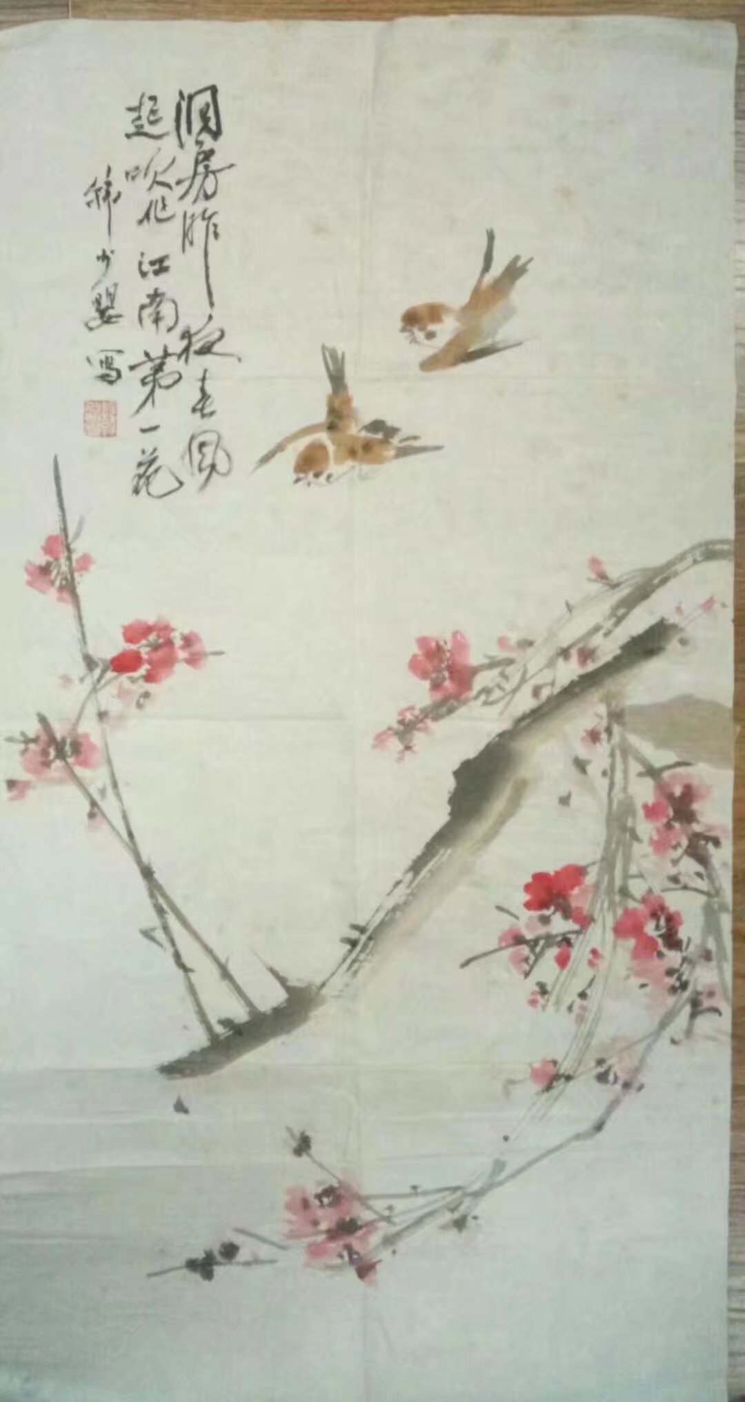 作者：韩少婴&nbsp;红梅&nbsp;￥：协商&nbsp;单击鼠标查看大图！