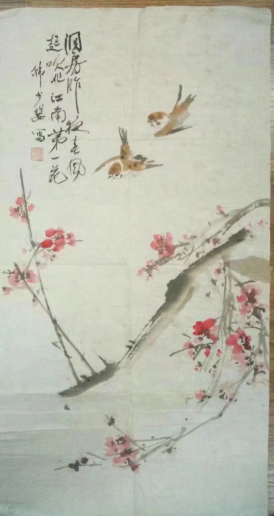 作者：韩少婴&nbsp;红梅&nbsp;￥：协商&nbsp;单击鼠标查看详细介绍！