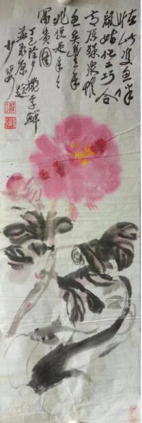 作者：韩少婴&nbsp;花鸟&nbsp;￥：协商&nbsp;单击鼠标查看大图！