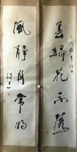 作者：齐枝三&nbsp;书法&nbsp;￥：协商&nbsp;单击鼠标查看大图！