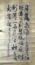 作者：陶敬儒&nbsp;书法&nbsp;￥：协商&nbsp;单击鼠标查看详细介绍！