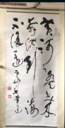 作者：言恭达&nbsp;书法&nbsp;￥：协商&nbsp;单击鼠标查看详细介绍！