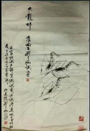 作者：刘去病&nbsp;花鸟&nbsp;￥：协商&nbsp;单击鼠标查看详细介绍！