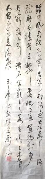 作者：尉天池&nbsp;书法&nbsp;￥：协商&nbsp;单击鼠标查看大图！