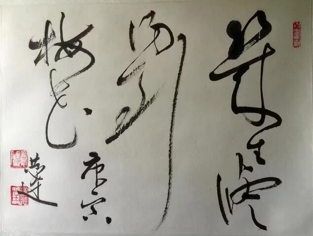 作者：言恭达&nbsp;书法&nbsp;￥：协商&nbsp;单击鼠标查看大图！