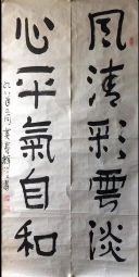 作者：黄养辉&nbsp;书法&nbsp;￥：协商&nbsp;单击鼠标查看详细介绍！