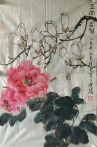 作者：陈培光&nbsp;花鸟&nbsp;￥：协商&nbsp;单击鼠标查看详细介绍！