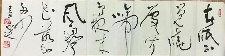 作者：言恭达&nbsp;书法&nbsp;￥：协商&nbsp;单击鼠标查看大图！